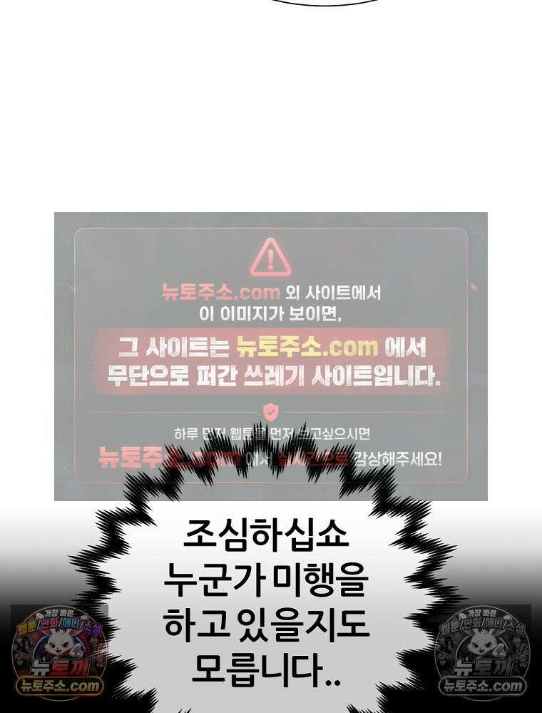 방구석 여포 시즌3 76화 14