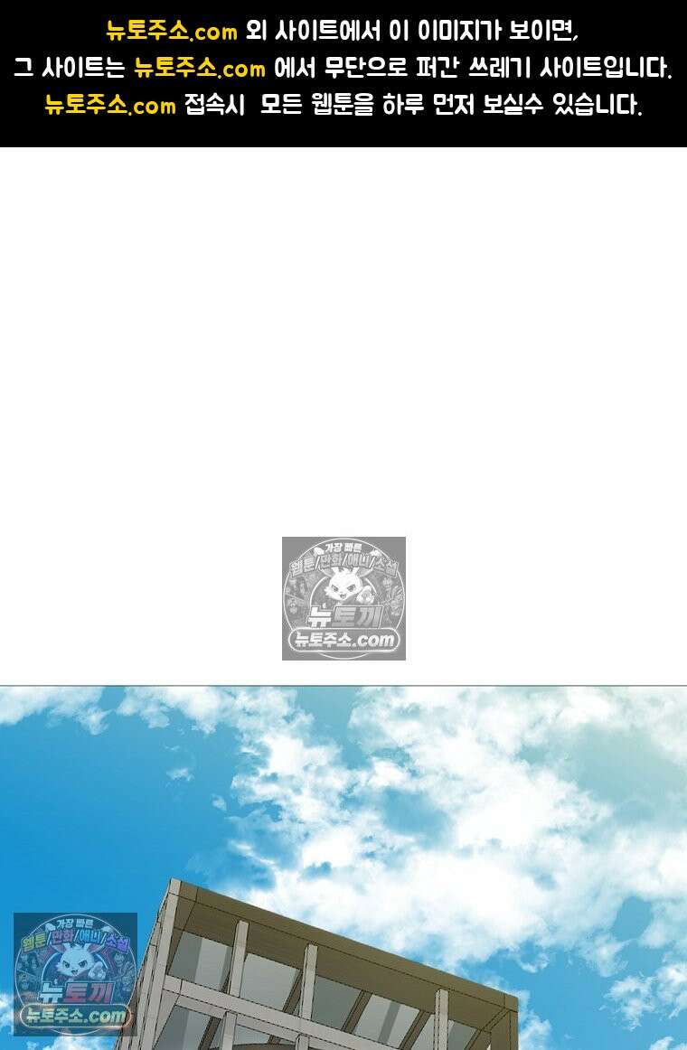 방구석 여포 시즌3 80화 1