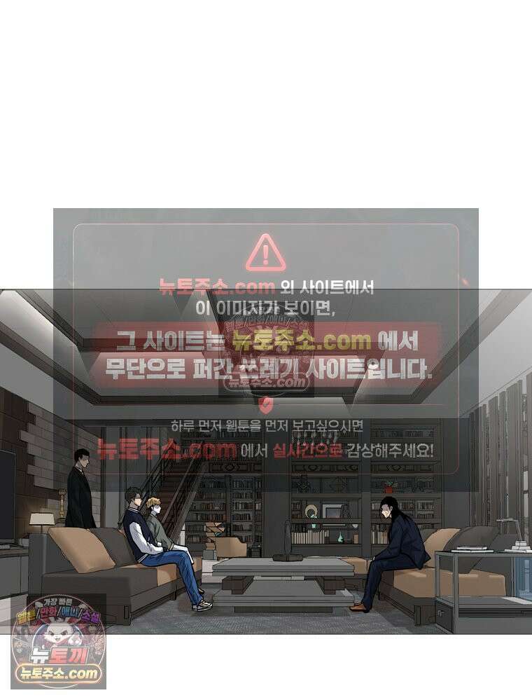 방구석 여포 시즌3 80화 3