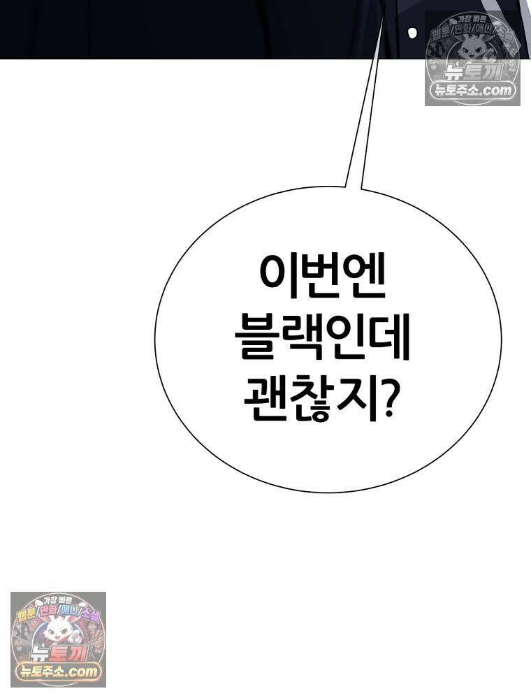 방구석 여포 시즌3 80화 6