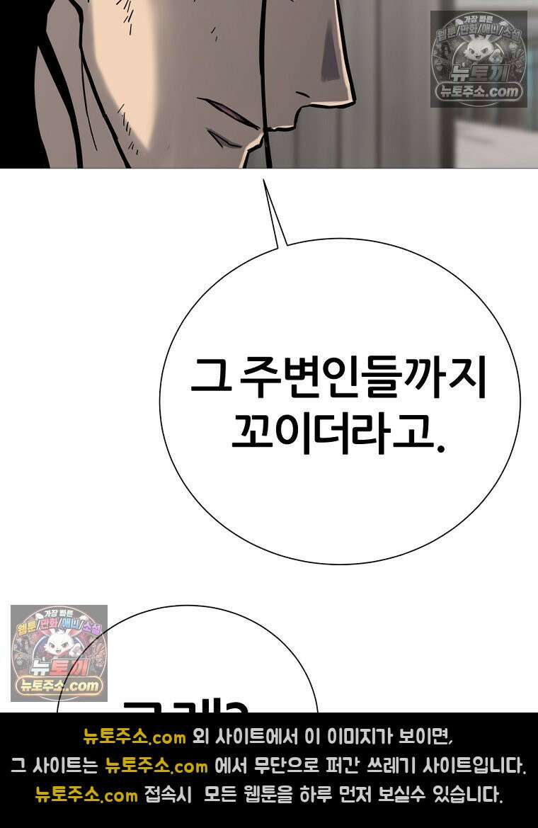 방구석 여포 시즌3 80화 16
