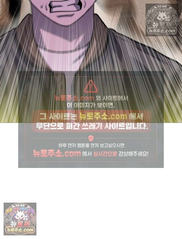 방구석 여포 시즌3 80화 19