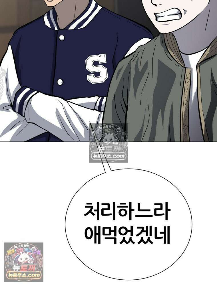 방구석 여포 시즌3 80화 21