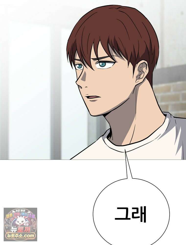 방구석 여포 시즌3 94화 4