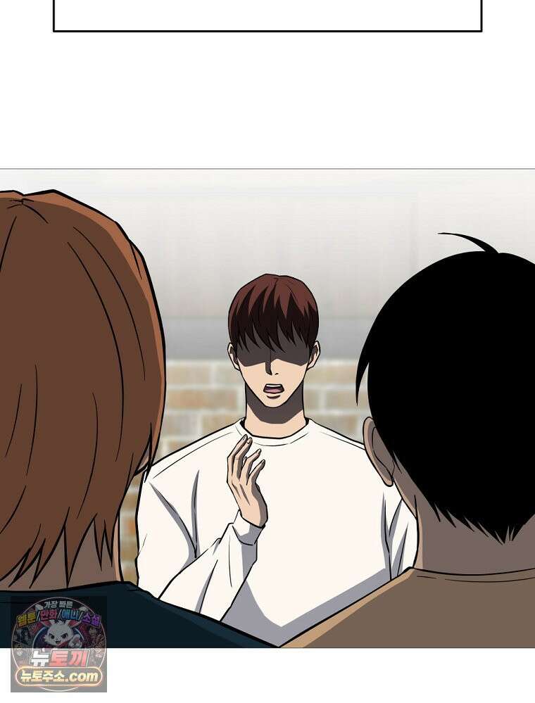 방구석 여포 시즌3 94화 6