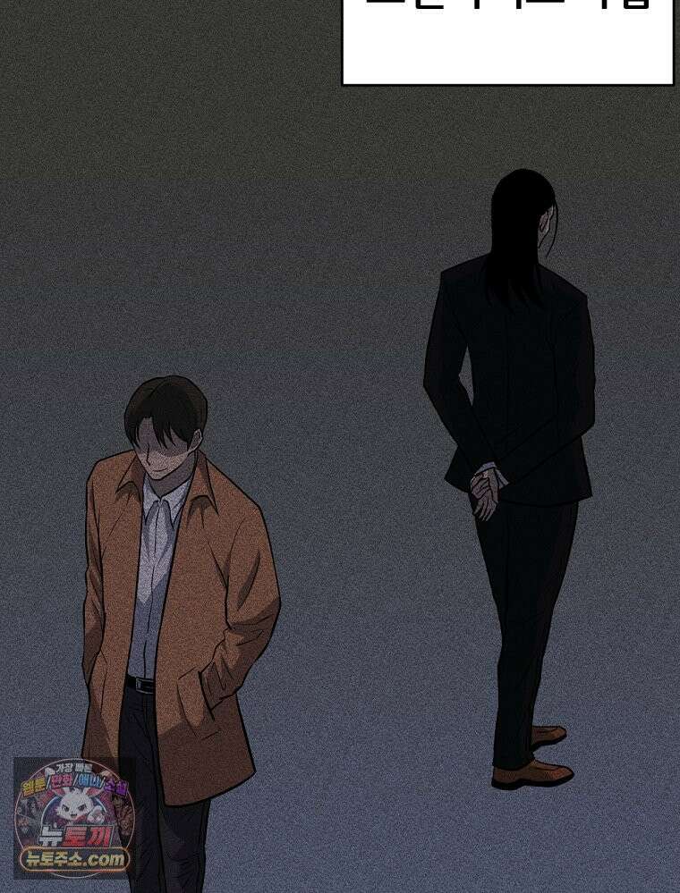 방구석 여포 시즌3 94화 11
