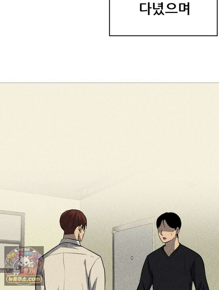 방구석 여포 시즌3 94화 16