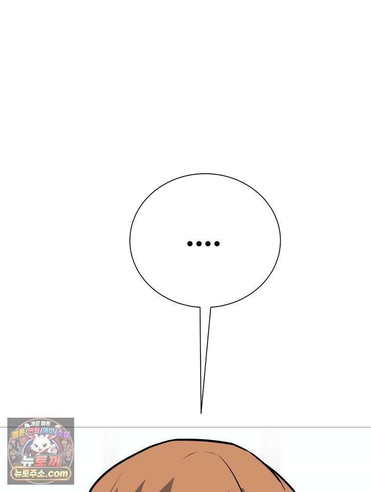 방구석 여포 시즌3 94화 24