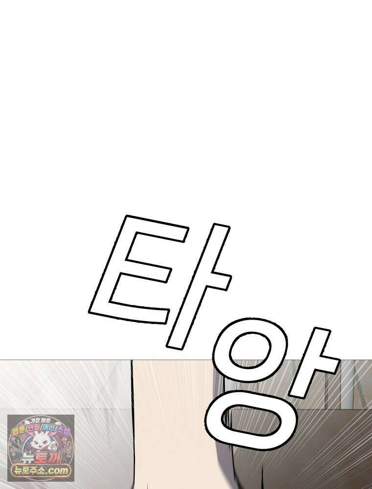 방구석 여포 시즌3 94화 26