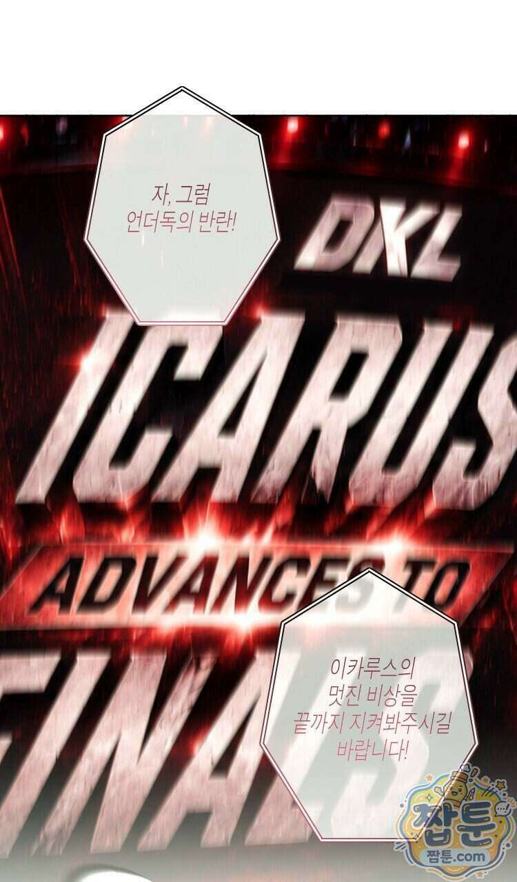 해피투게더 32화 11