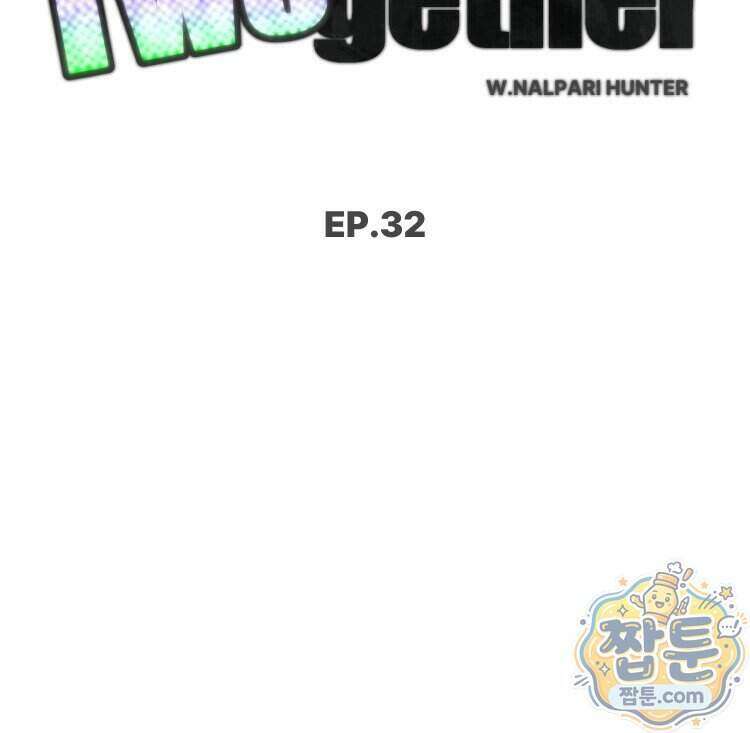 해피투게더 32화 22