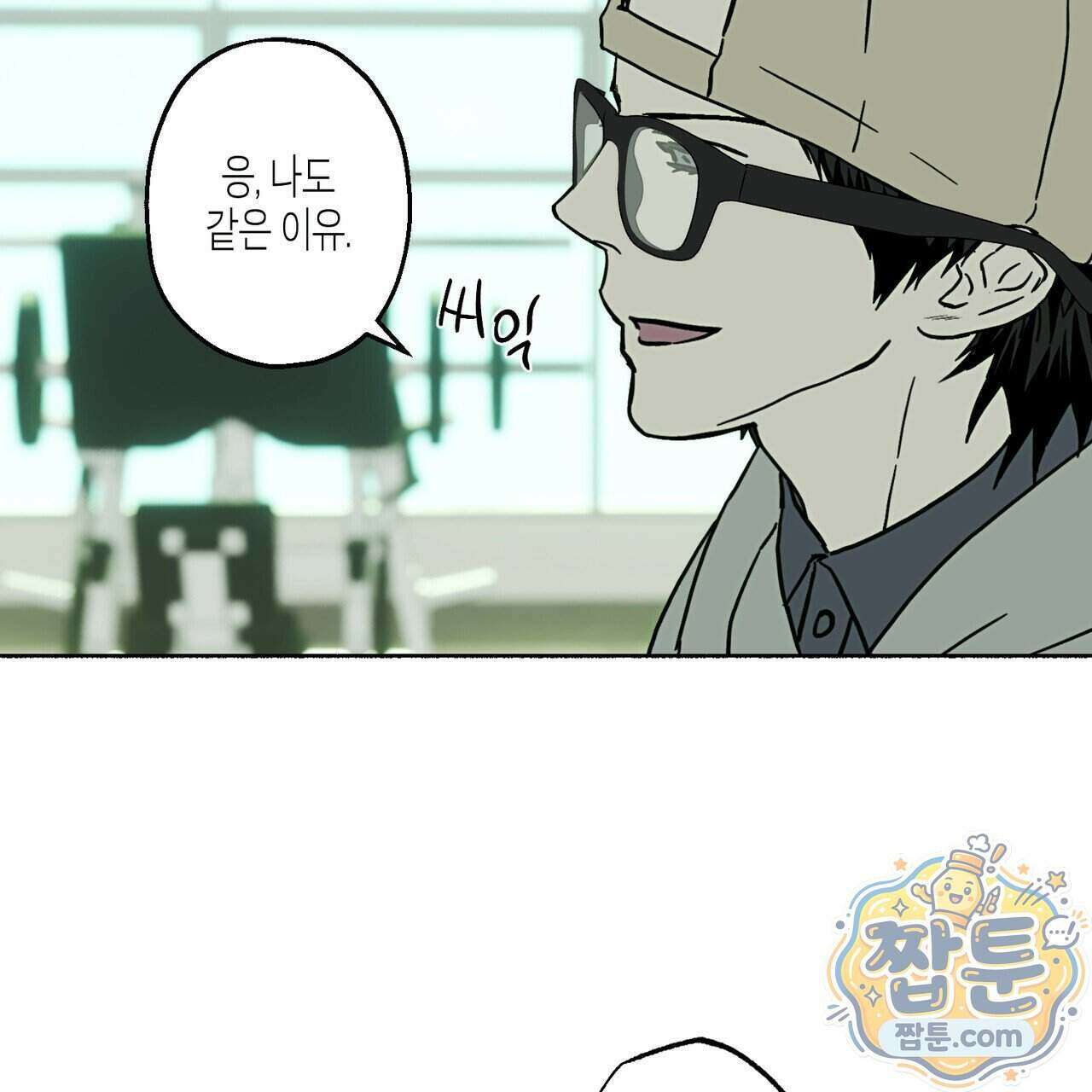 해피투게더 32화 34