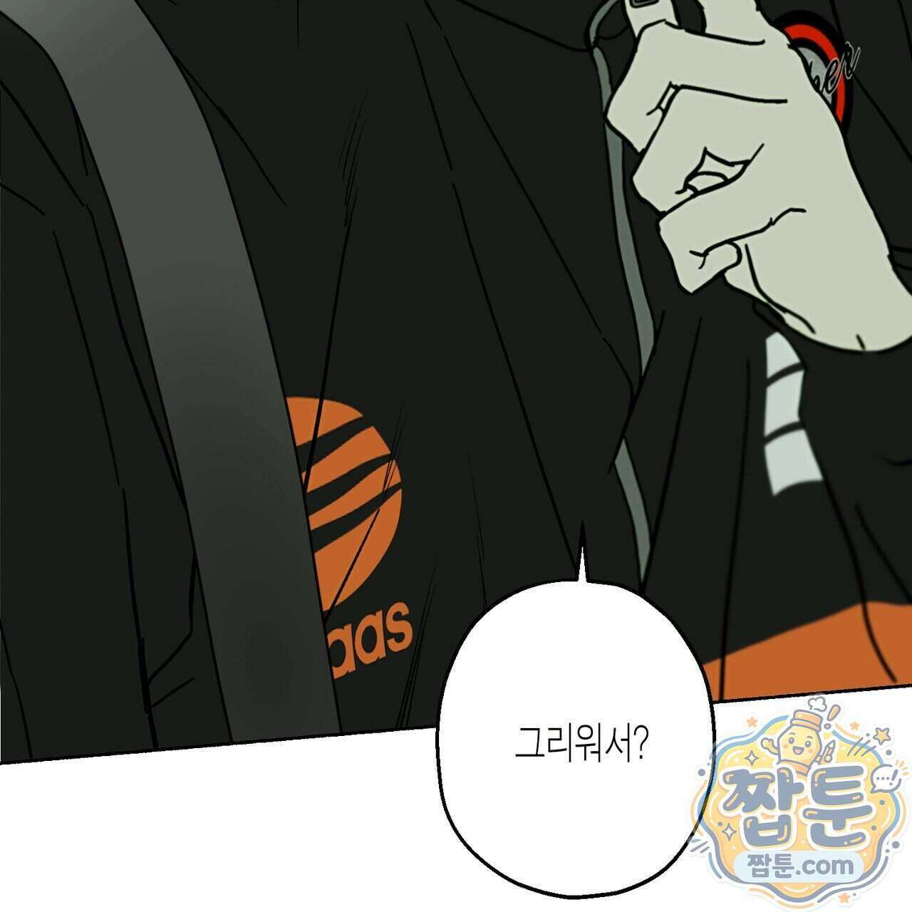 해피투게더 32화 68