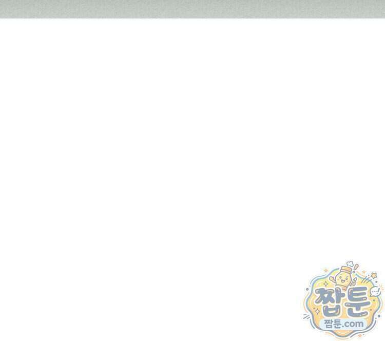 해피투게더 32화 75
