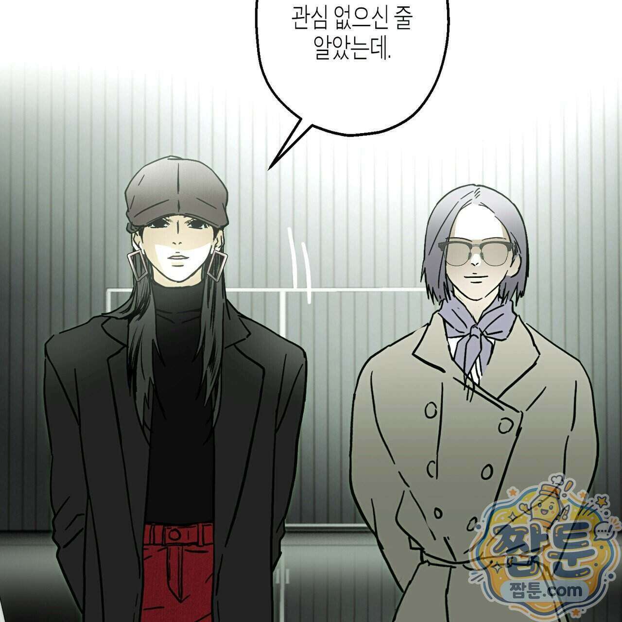 해피투게더 32화 83