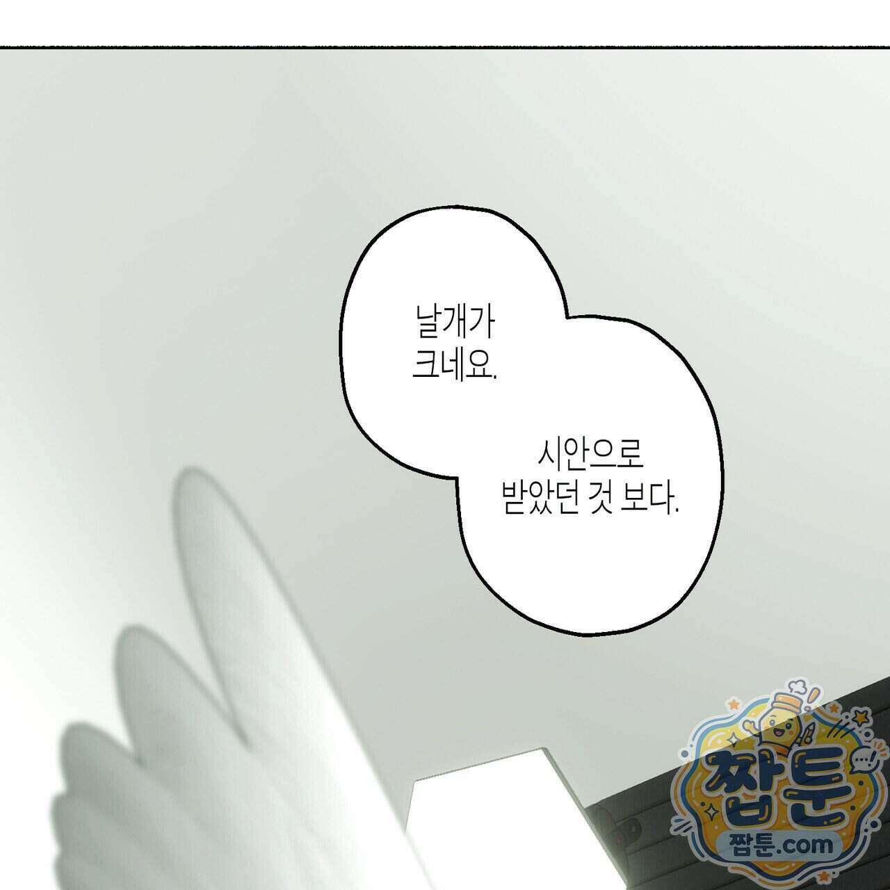 해피투게더 32화 85
