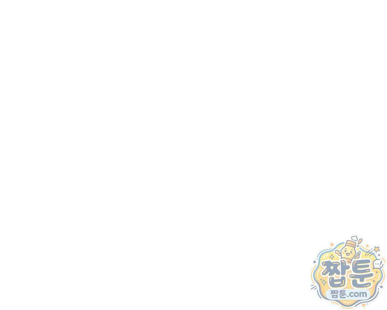 해피투게더 32화 90