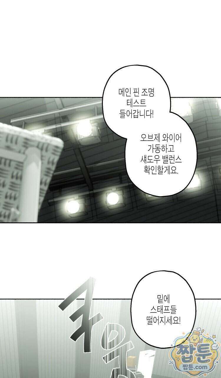해피투게더 32화 91