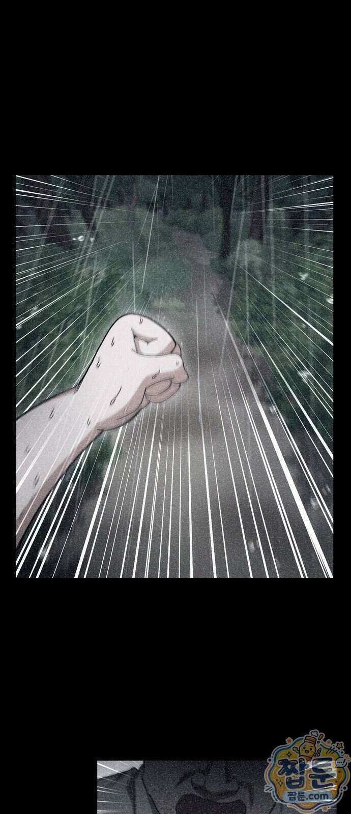 괴이호텔 16화 1