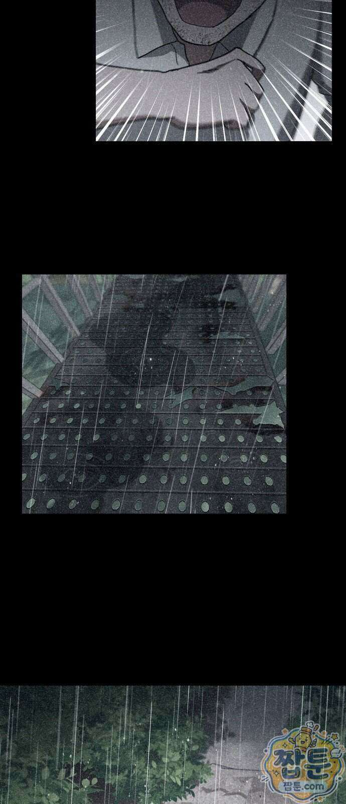 괴이호텔 16화 2