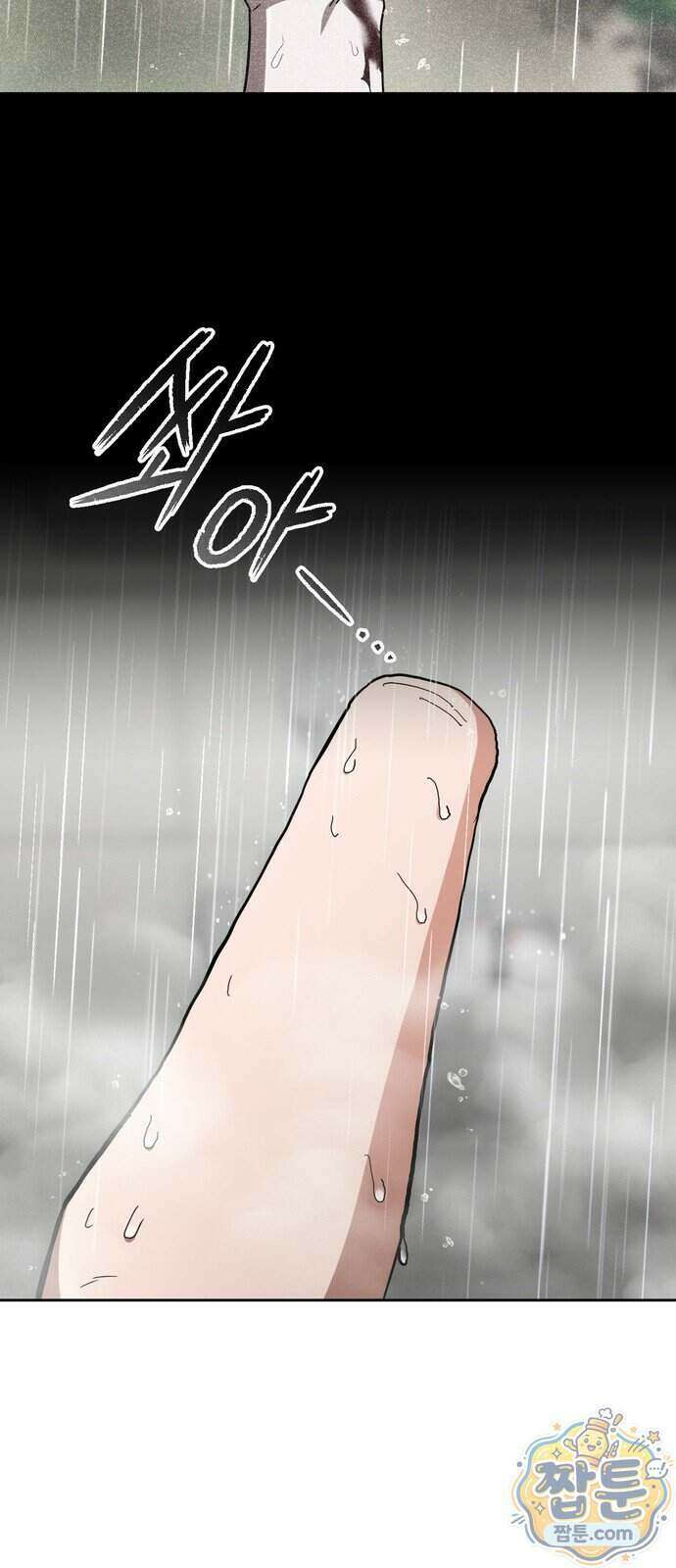 괴이호텔 16화 5