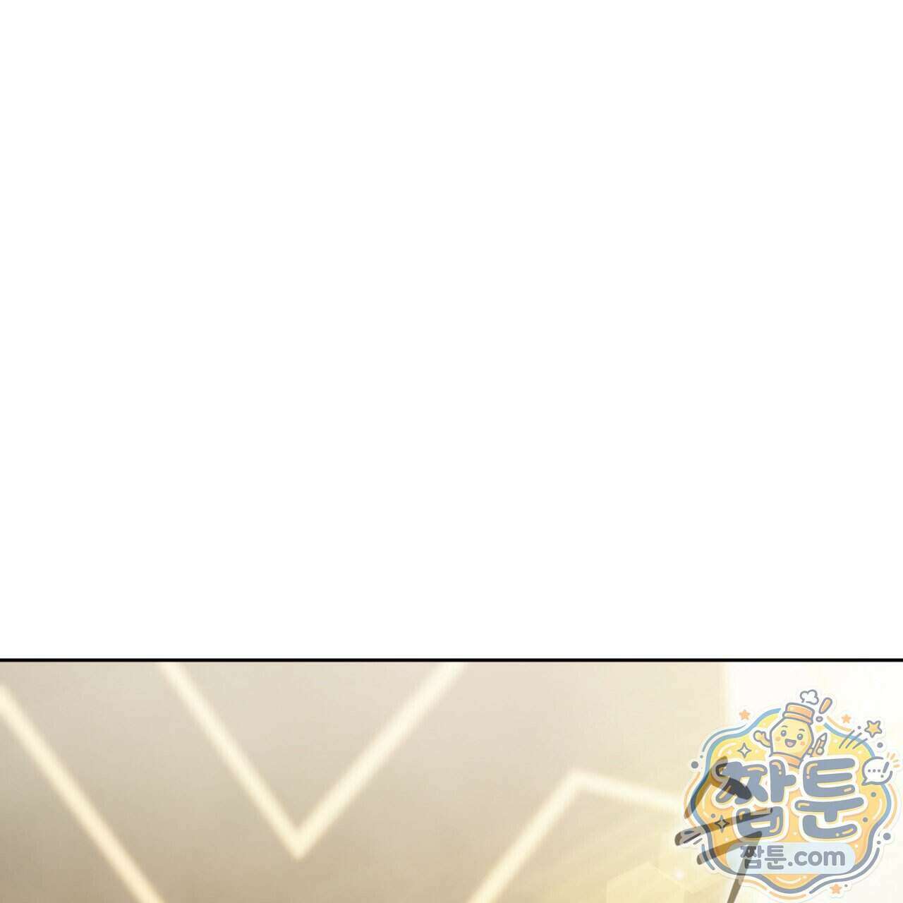 아름다운 시동생 4화 6