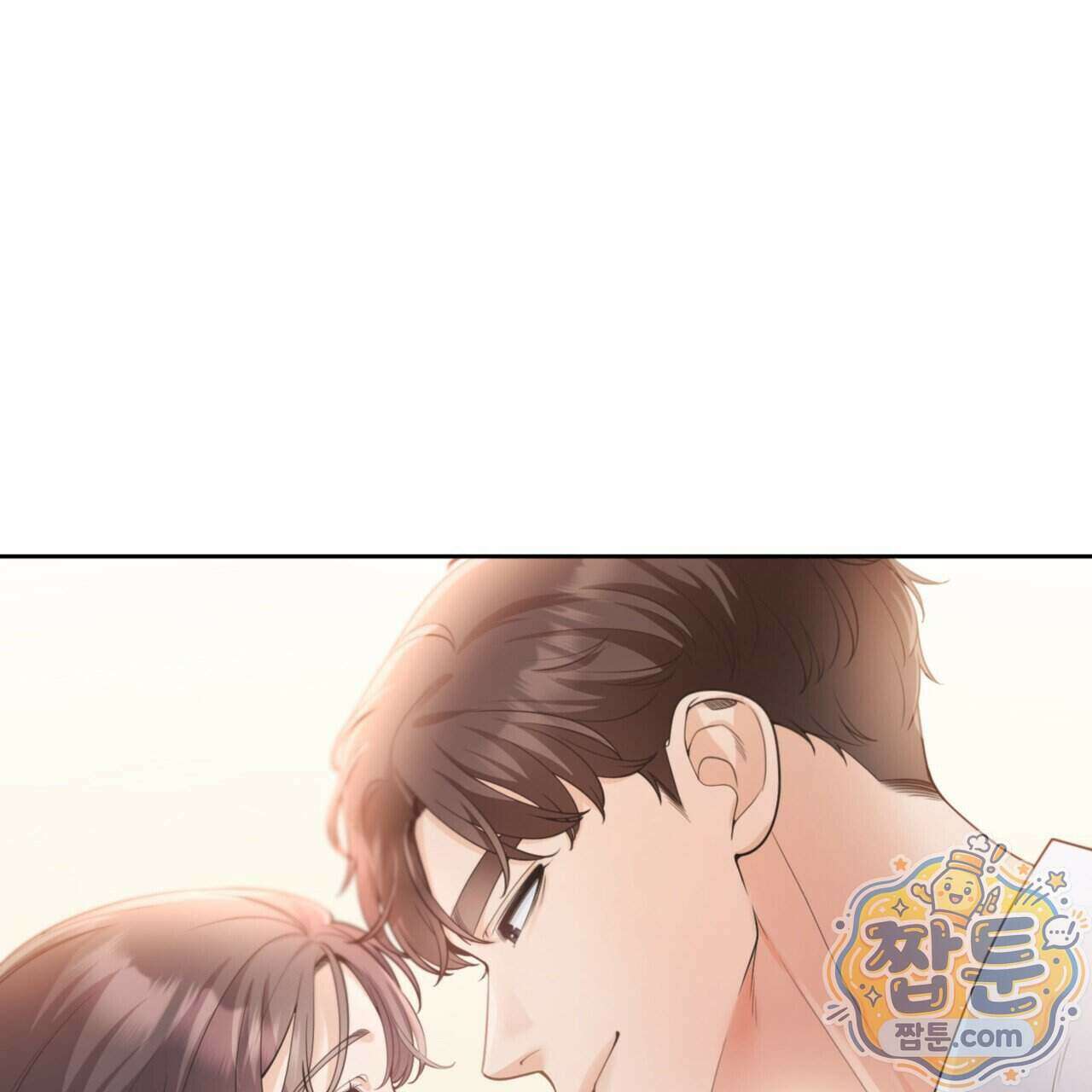 아름다운 시동생 4화 9