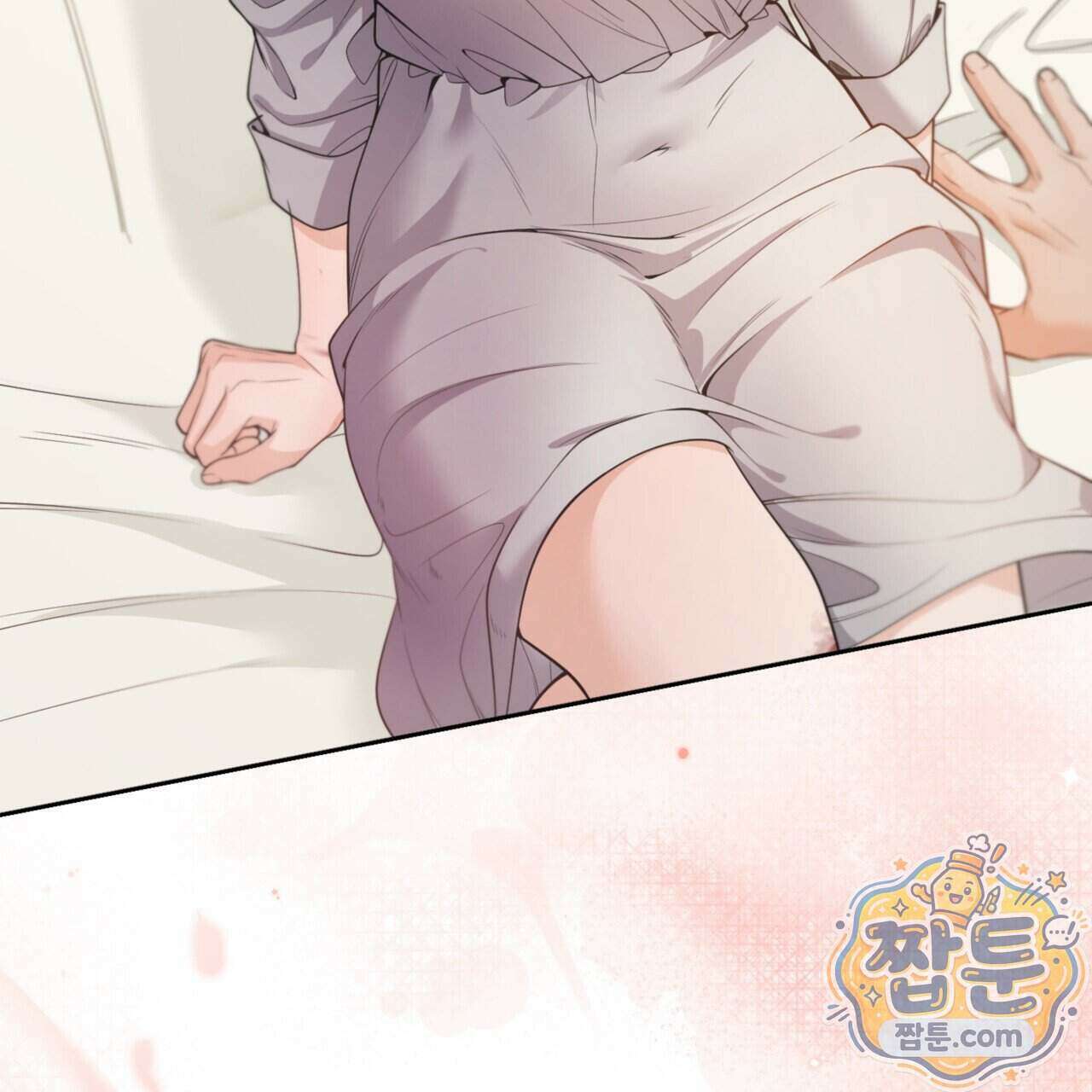 아름다운 시동생 4화 13