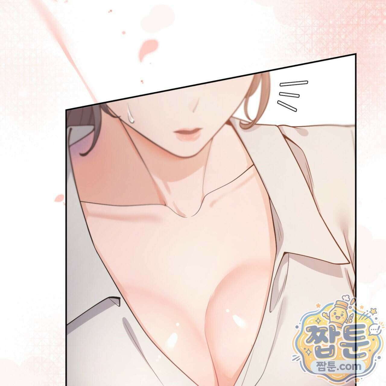 아름다운 시동생 4화 14