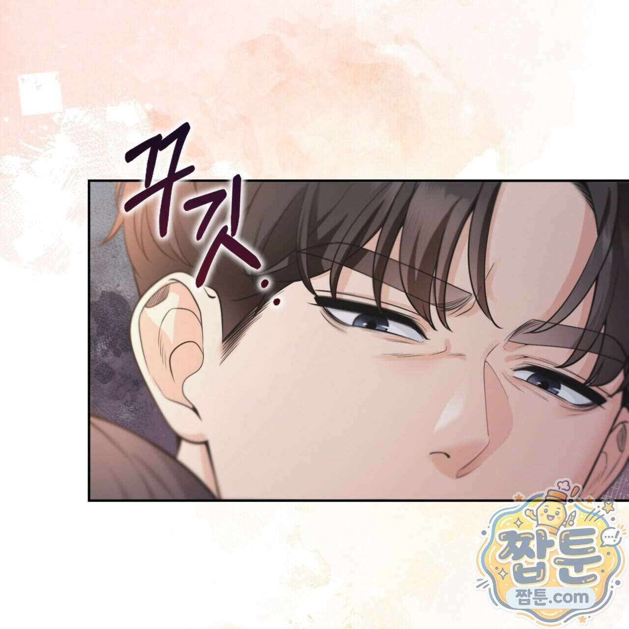 아름다운 시동생 4화 24