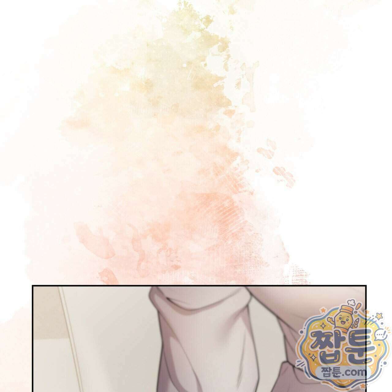 아름다운 시동생 4화 25