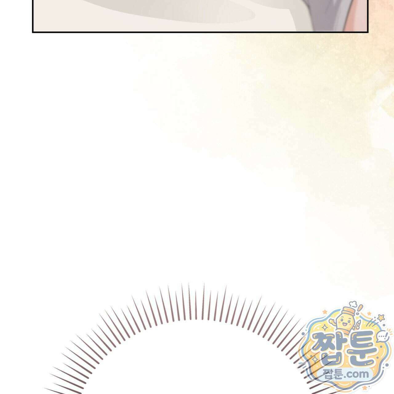 아름다운 시동생 4화 27