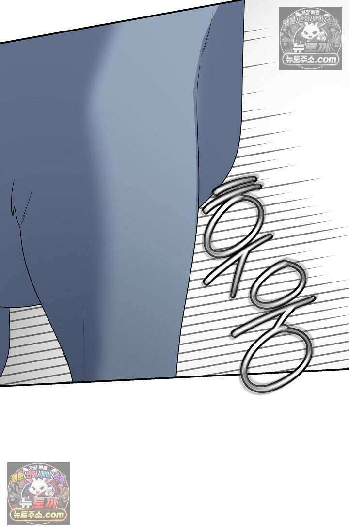 엄마는 내 성좌 103화 24