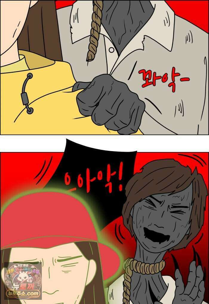 쌍갑포차 488화 붕어빵 (12) 7