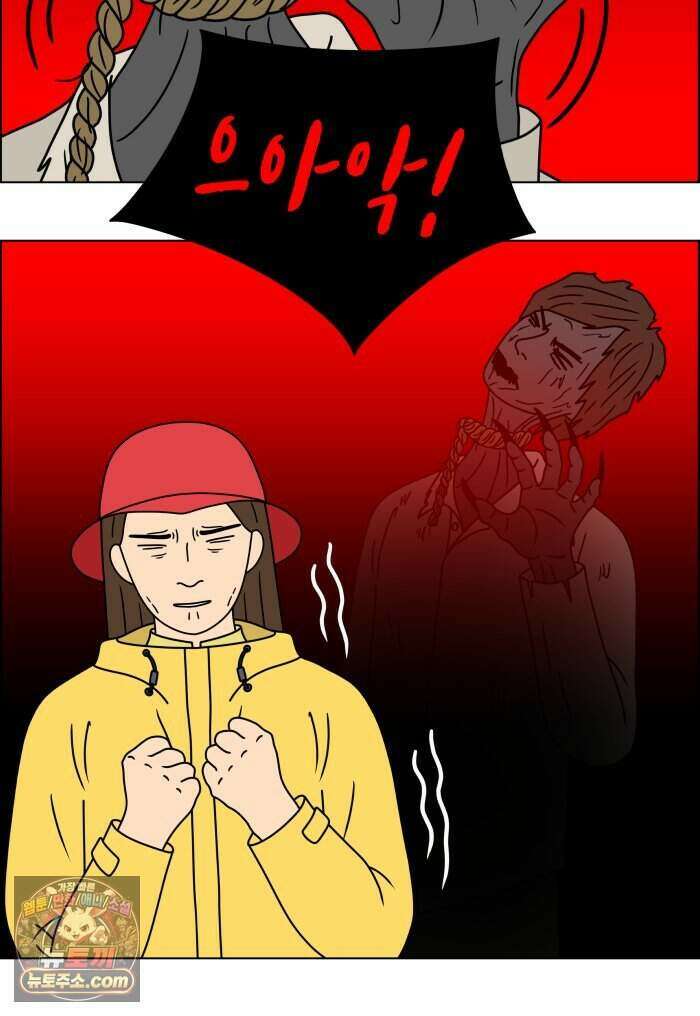 쌍갑포차 488화 붕어빵 (12) 9