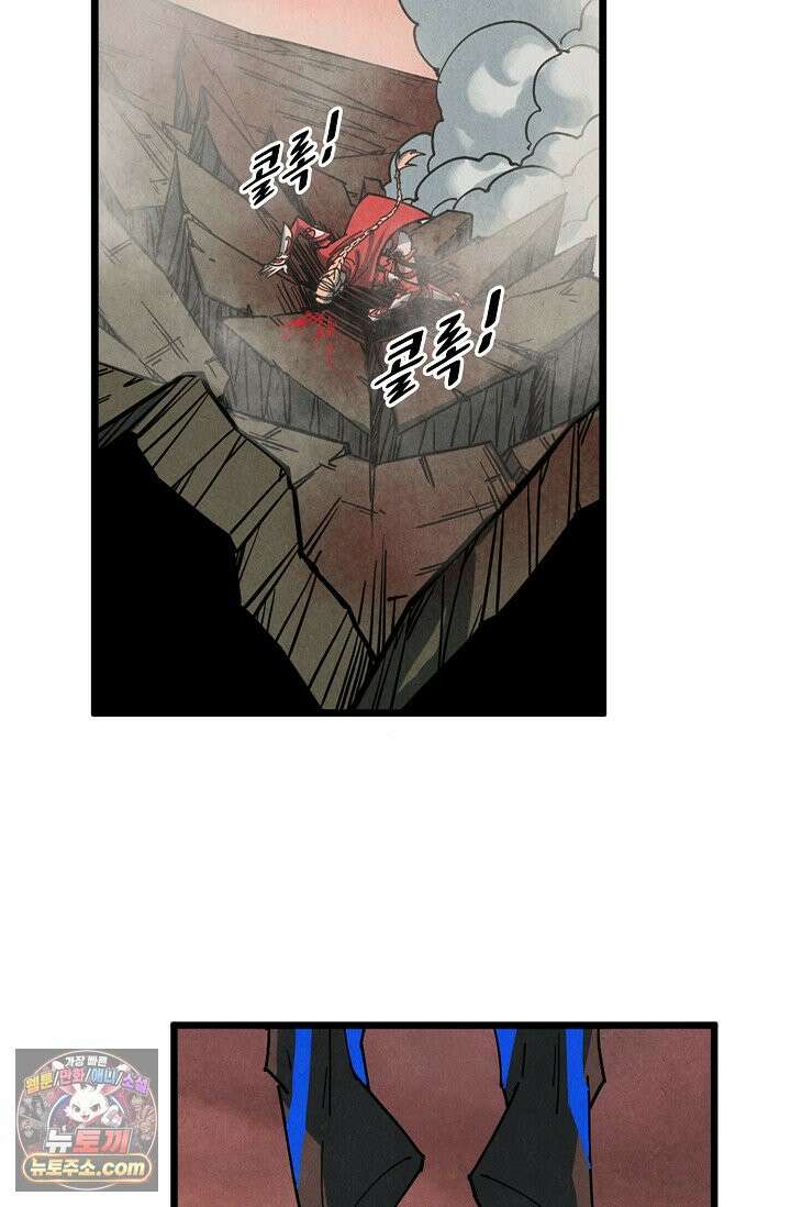 만고지존 504화 42