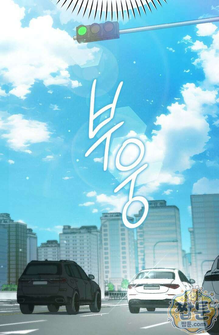 SSS급 회귀자는 양심도 없습니다 15화 20