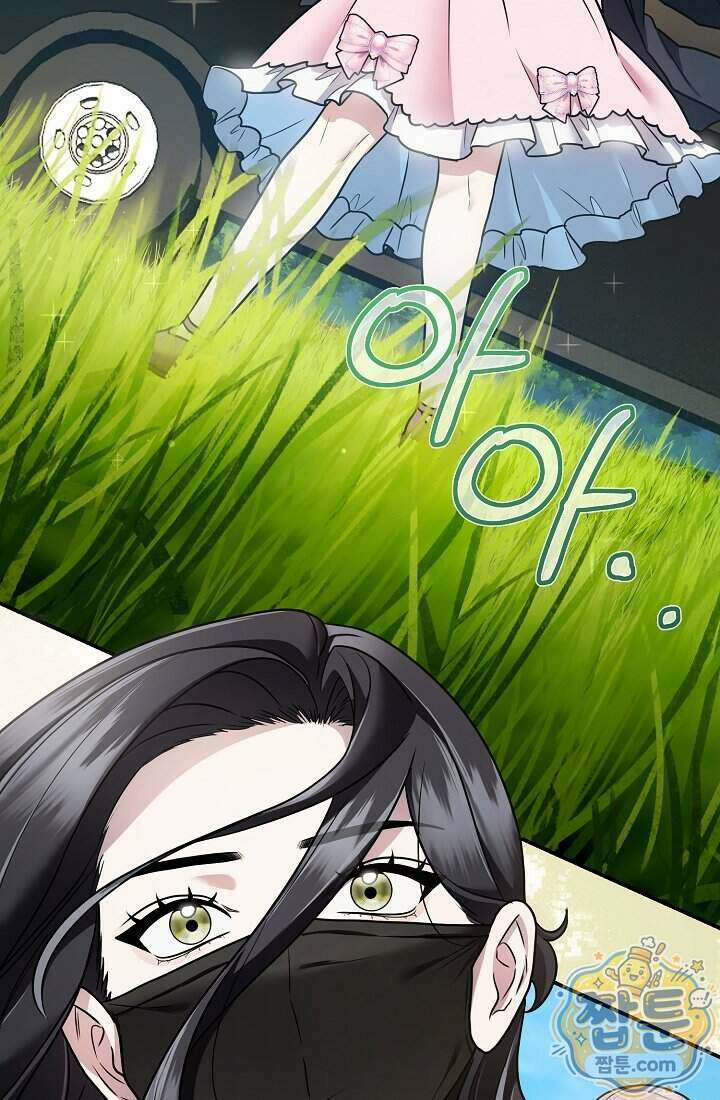 SSS급 회귀자는 양심도 없습니다 15화 24