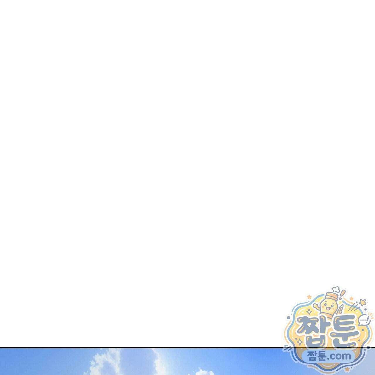 꽃거지 10화 12