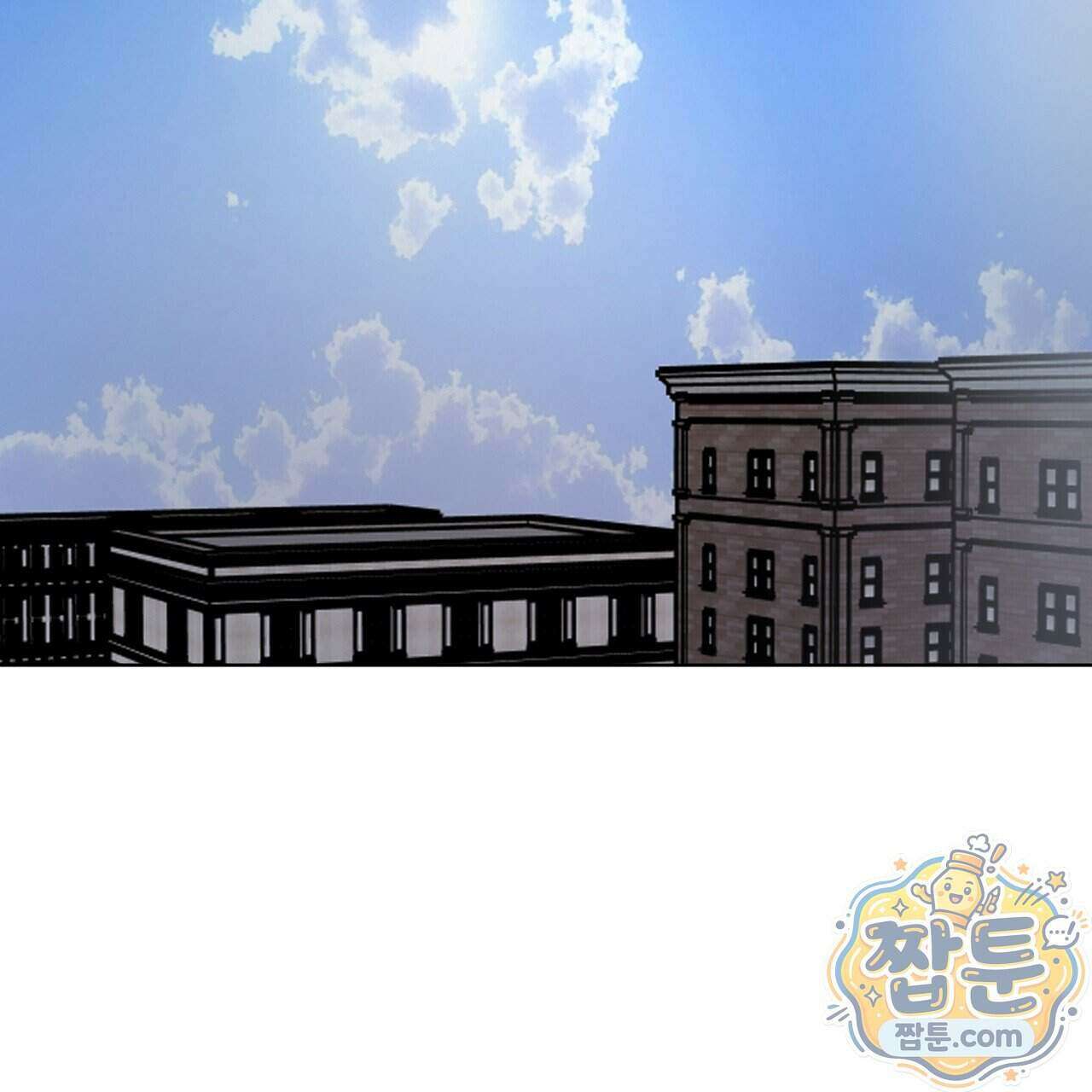 꽃거지 10화 13