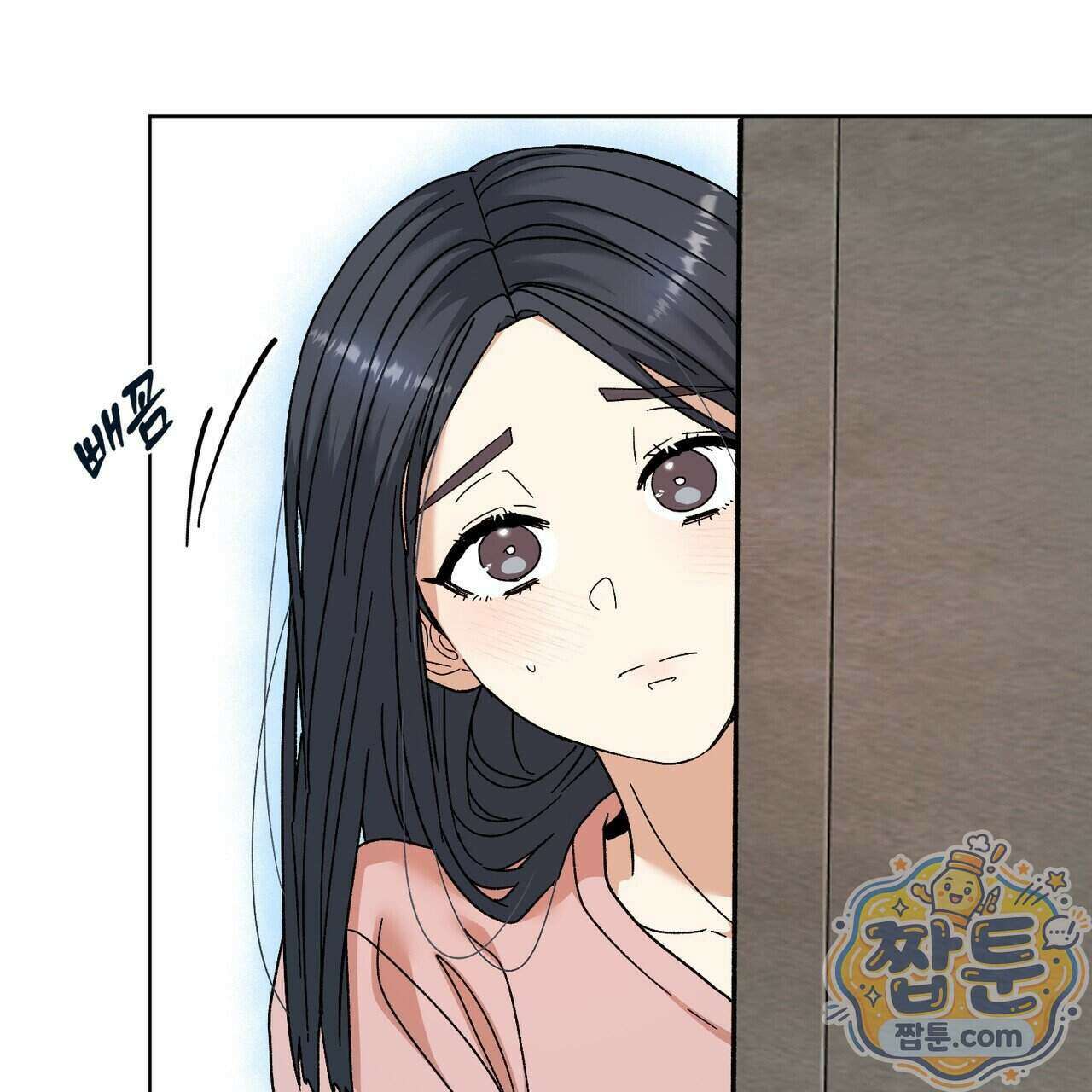 꽃거지 10화 14