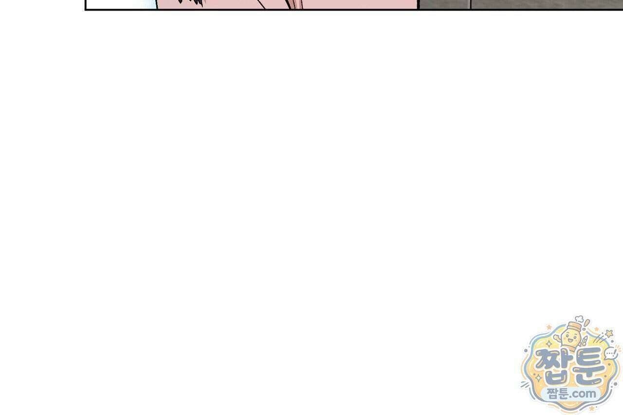 꽃거지 10화 15