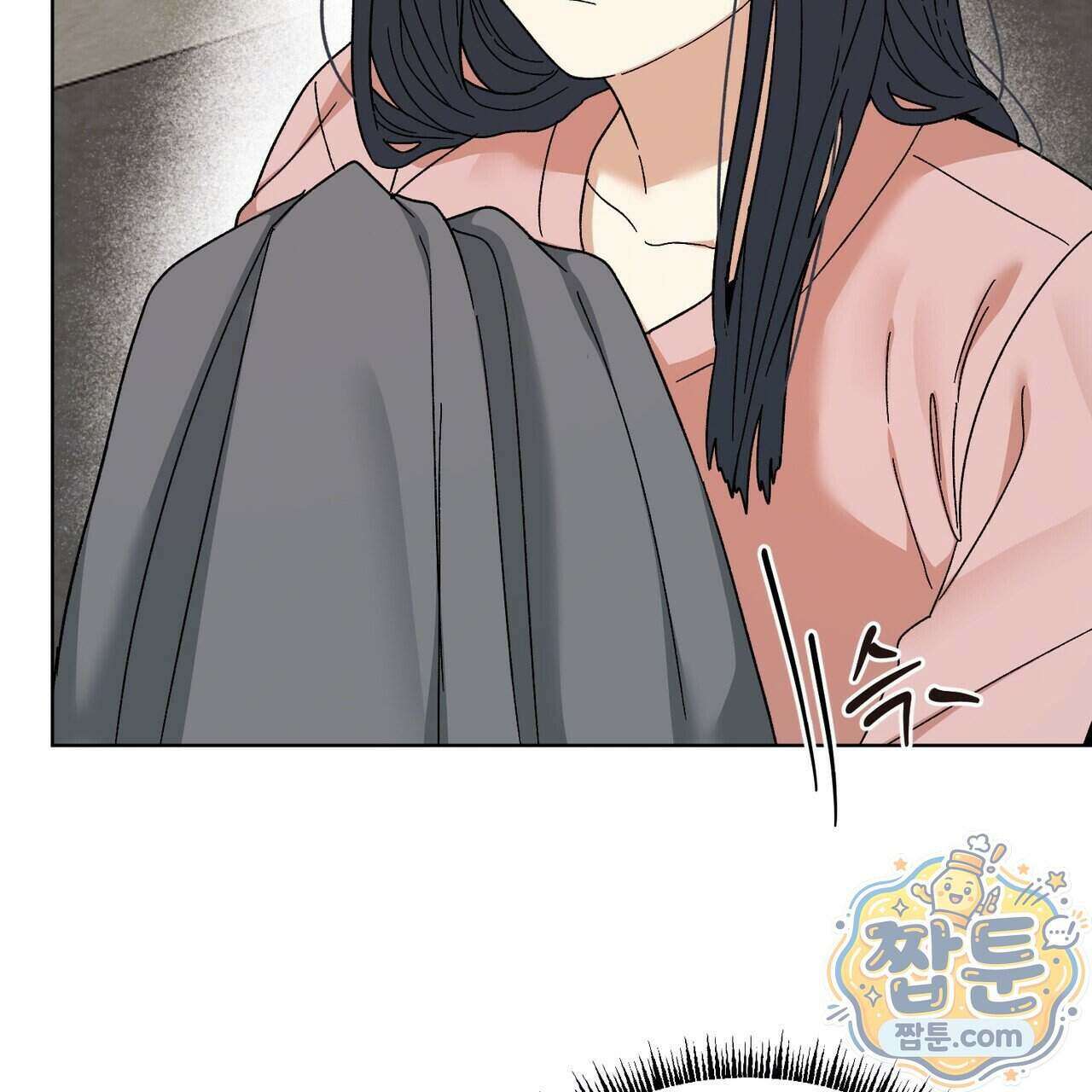 꽃거지 10화 20