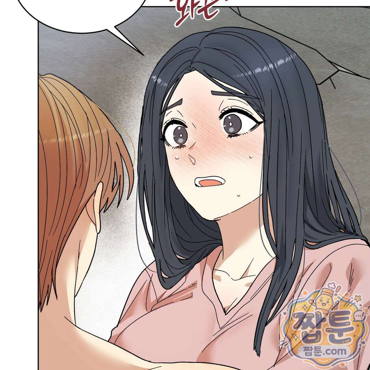 꽃거지 10화 30