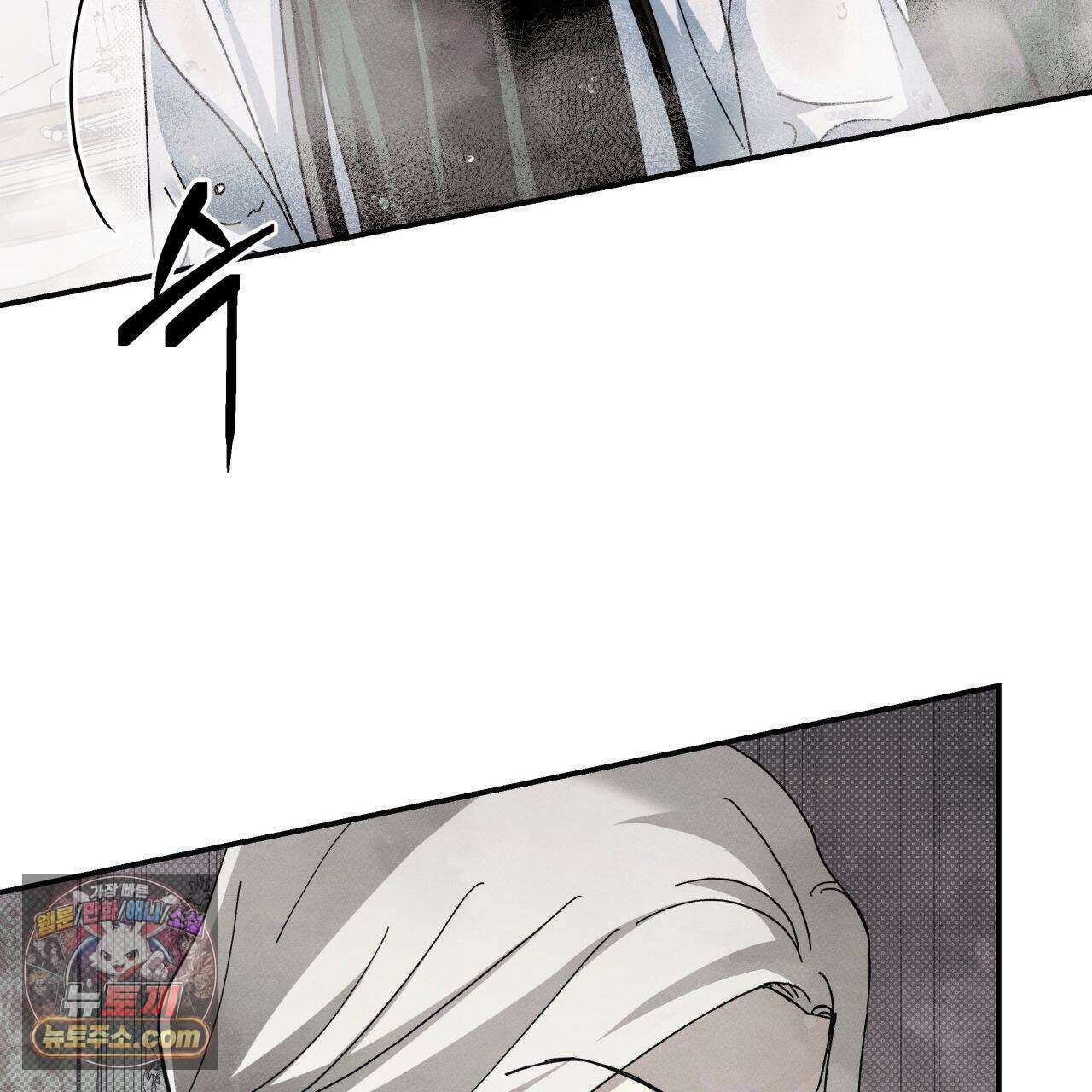 언아더 헤븐 9화 9