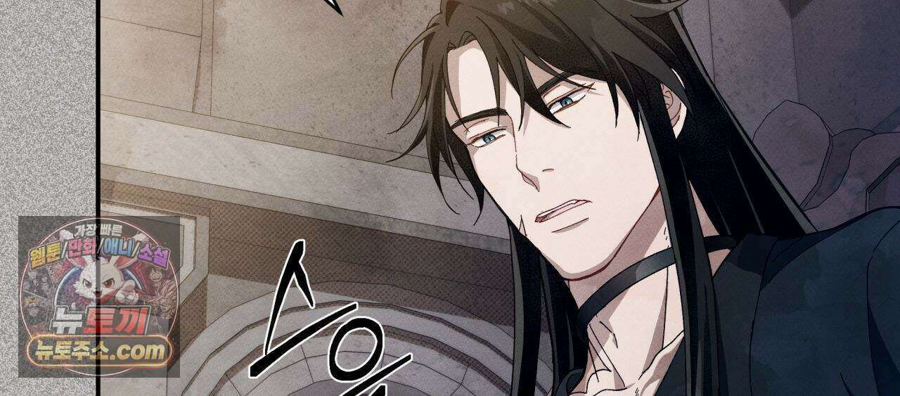 언아더 헤븐 9화 44