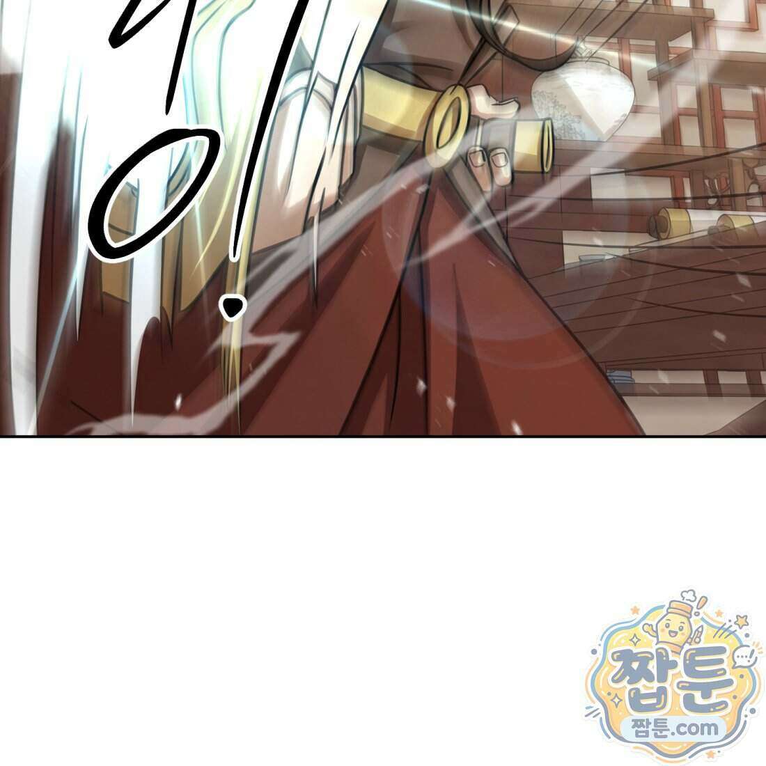 별종 [카카오] 7화 161