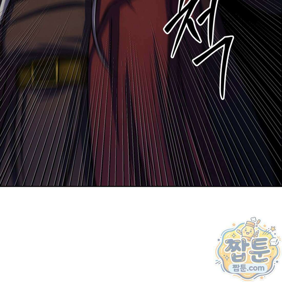 별종 [카카오] 7화 172