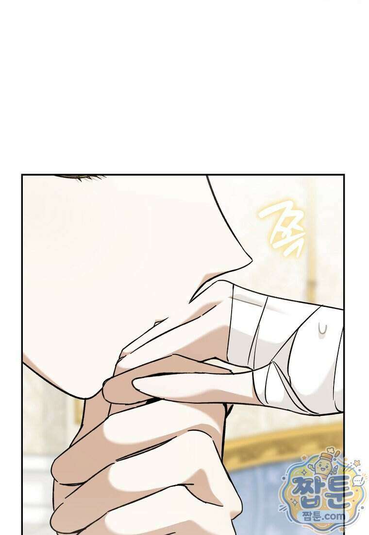 대공님이 이상한 데에 눈을 떴습니다 36화 99