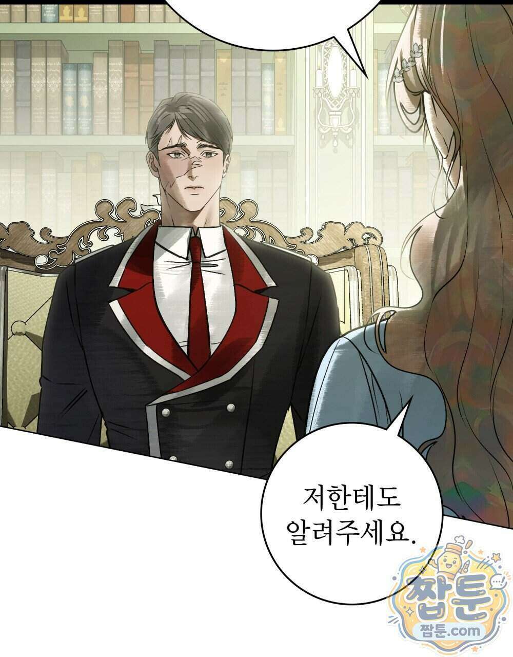 악인 남편 39화 23